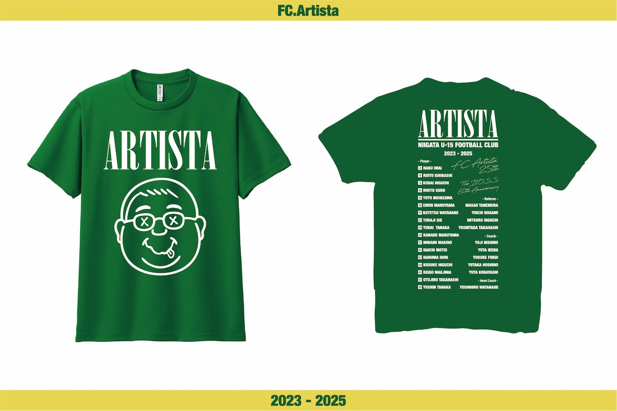 FC.Artista U-15 （アルティスタ）」卒団記念Tシャツ2025